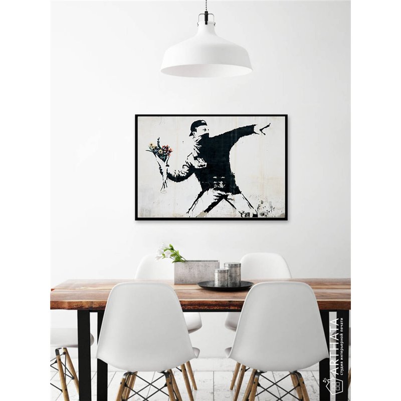 Постер, плакат интерьерный 40x60см - Banksy