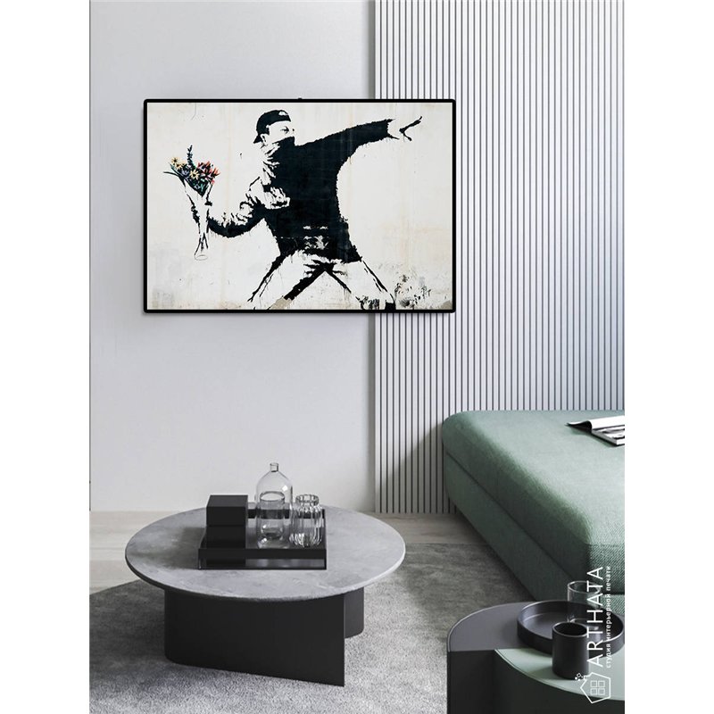 Постер, плакат интерьерный 40x60см - Banksy