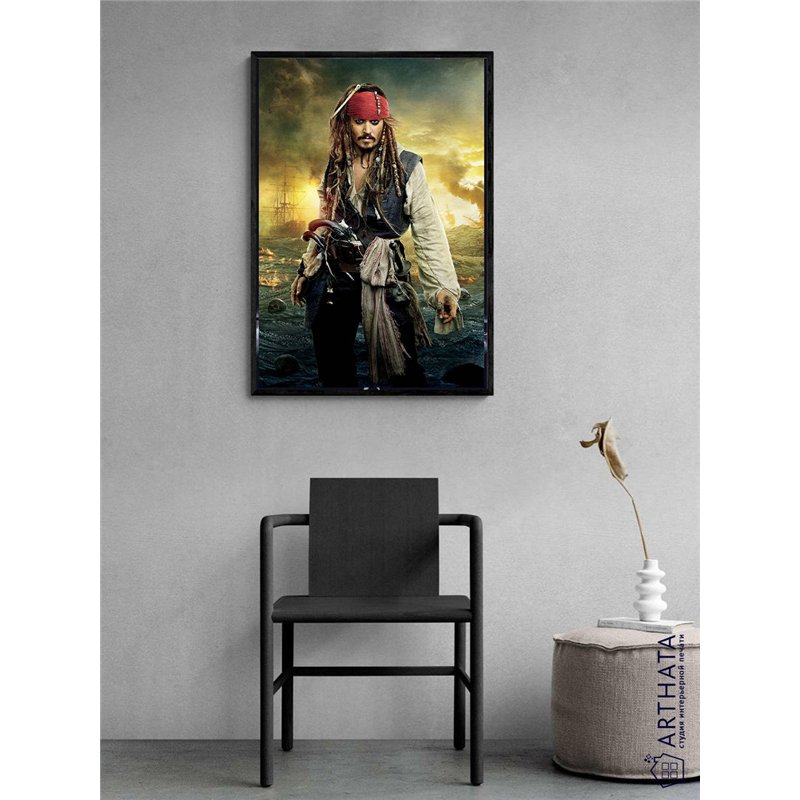 Постер, плакат интерьерный 40x60см - Pirates of the Caribbean