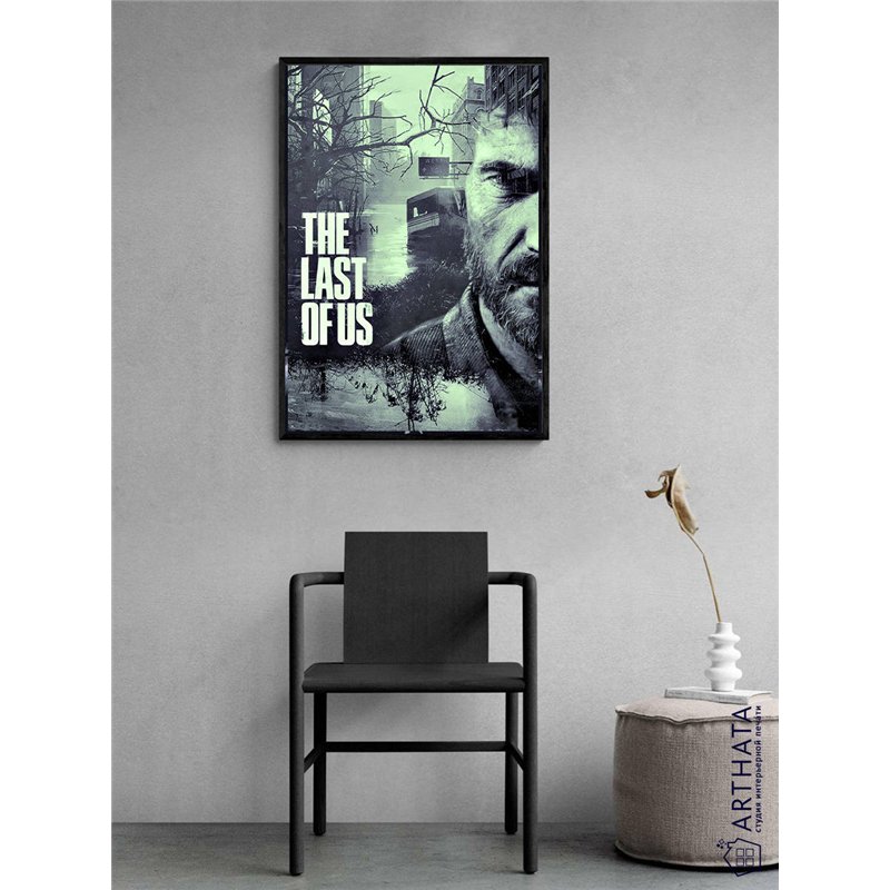 Постер, плакат интерьерный 40x60см - The Last of Us
