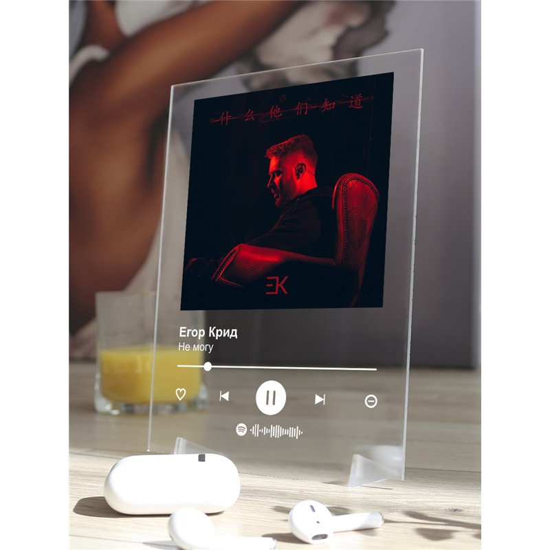 Егор Крид - Не могу - постер Spotify