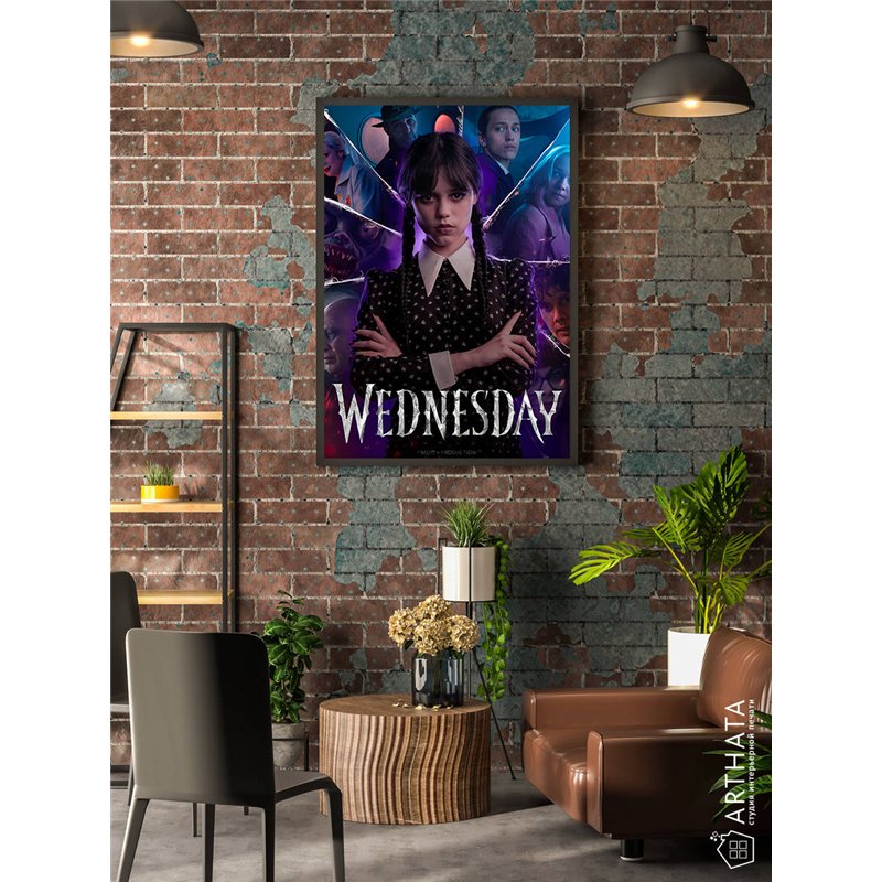 Постер, плакат интерьерный 40x60см - Wednesday