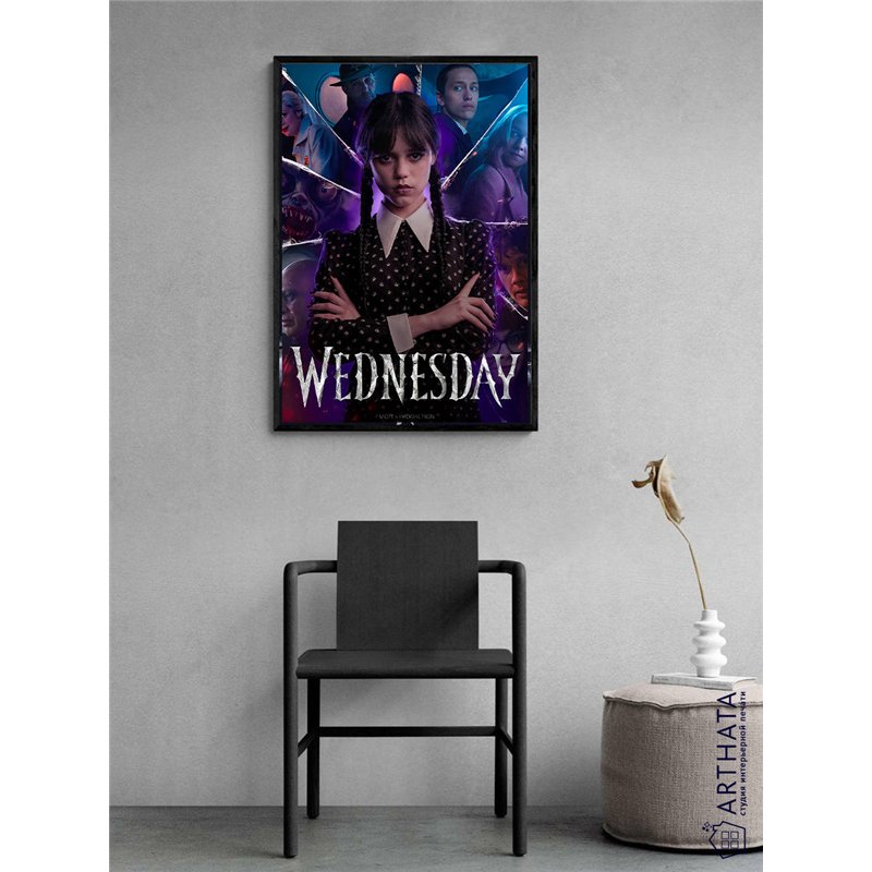 Постер, плакат интерьерный 40x60см - Wednesday