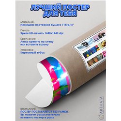 Постер, плакат интерьерный 40x60см - Barbie 2023
