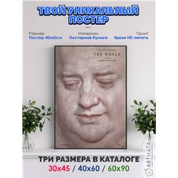 Постер, плакат интерьерный 40x60см - The Whale