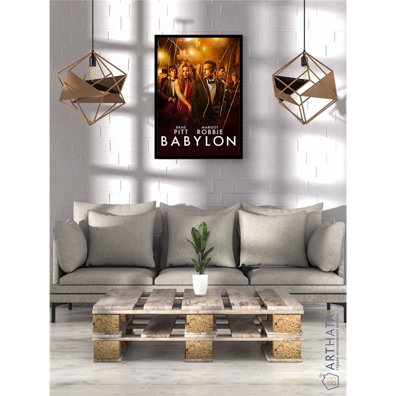 Постер, плакат интерьерный 40x60см - Babylon