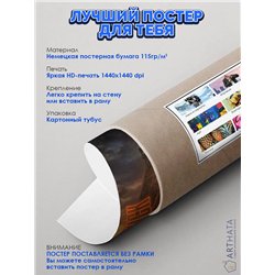 Постер, плакат интерьерный 40x60см - John Wick 4