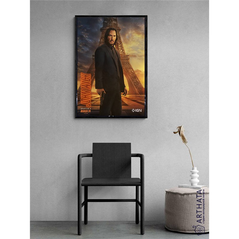 Постер, плакат интерьерный 40x60см - John Wick 4