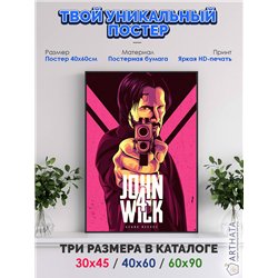Постер, плакат интерьерный 40x60см - John Wick 4