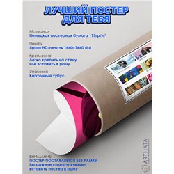 Постер, плакат интерьерный 40x60см - John Wick 4