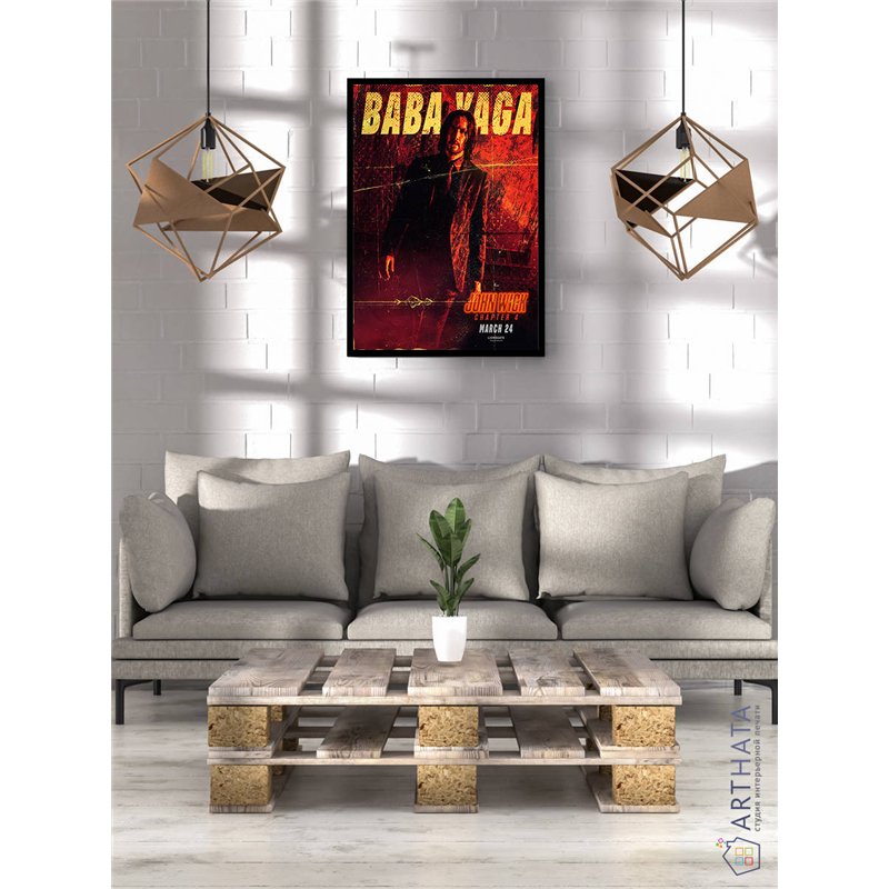 Постер, плакат интерьерный 40x60см - John Wick 4