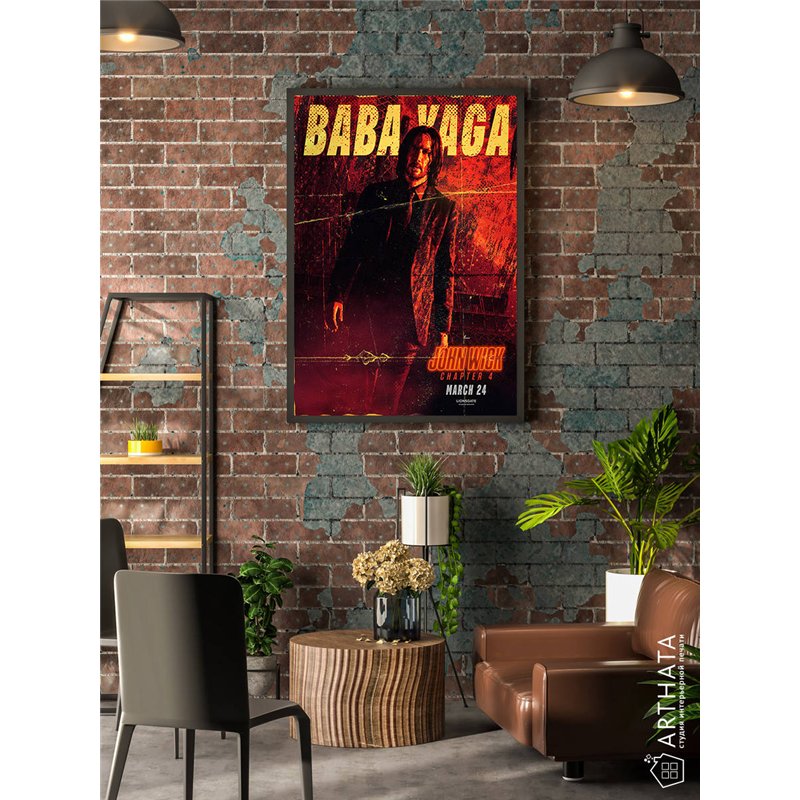 Постер, плакат интерьерный 40x60см - John Wick 4