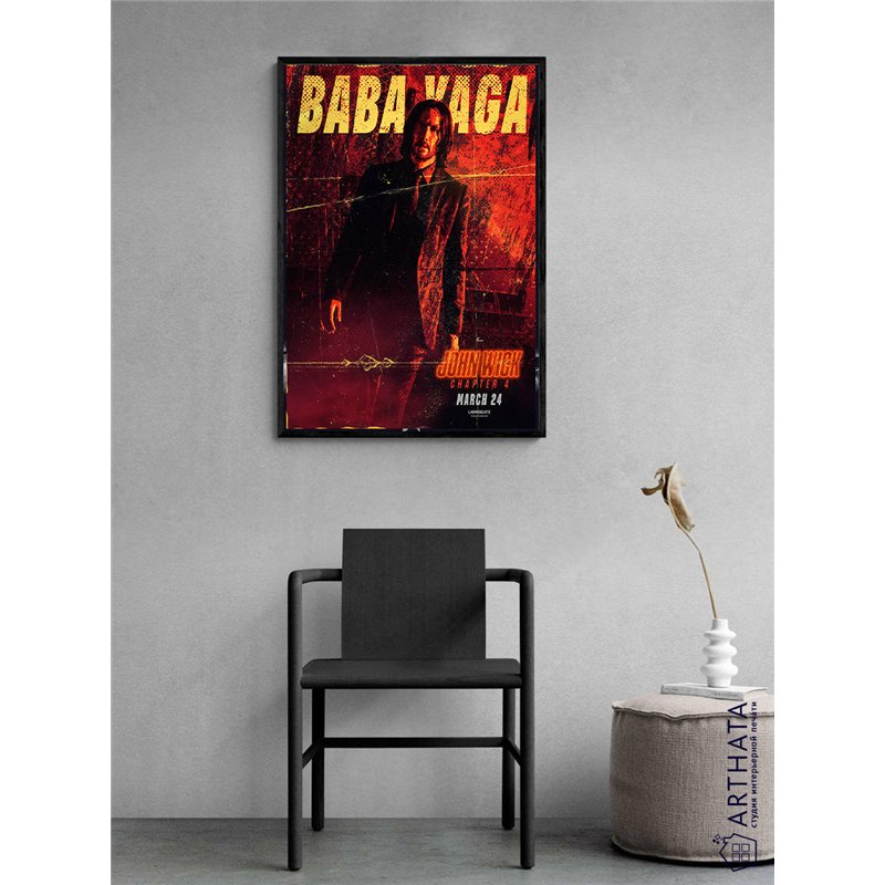 Постер, плакат интерьерный 40x60см - John Wick 4