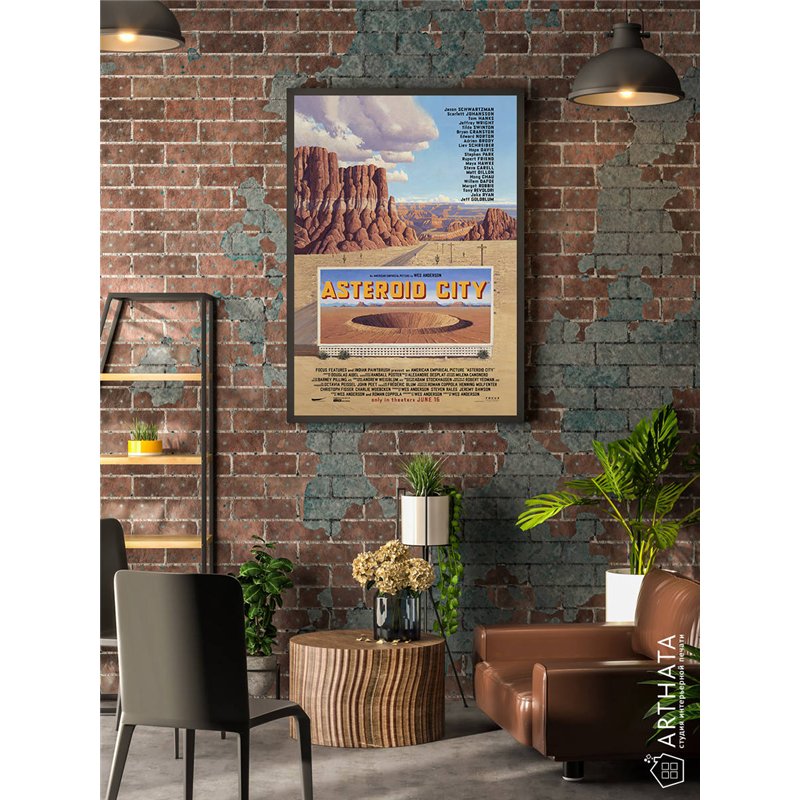 Постер, плакат интерьерный 40x60см - Asteroid City