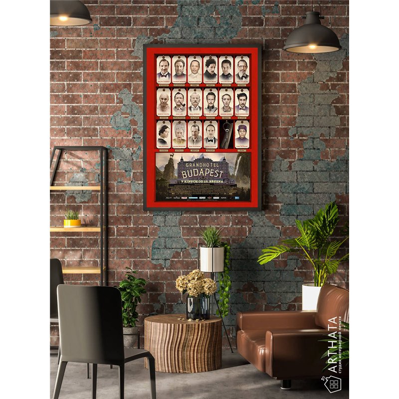 Постер, плакат интерьерный 40x60см - The Grand Budapest Hotel