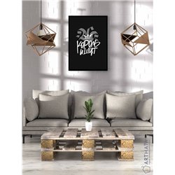Постер, плакат интерьерный 40x60см - Король и Шут