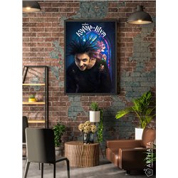Постер, плакат интерьерный 40x60см - Король и Шут