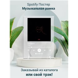 Face - Сигареты - постер Spotify