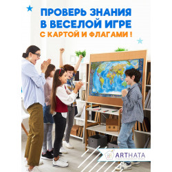 Стильная и информативная географическая карта мира на стену для украшения вашего дома, офиса или учебного класса