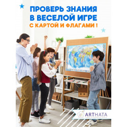 Физическая географическая карта мира на стену с рельефом материков, океанов и горными системами для настенного монтажа