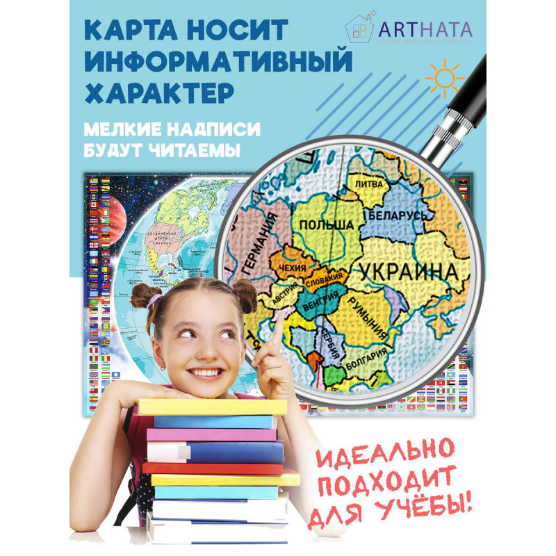 Универсальная карта мира на стену в современном стиле, которая идеально впишется в любой интерьер от лофта до классики