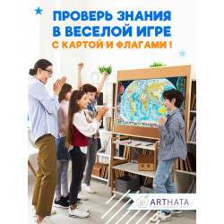 Универсальная карта мира на стену в современном стиле, которая идеально впишется в любой интерьер от лофта до классики