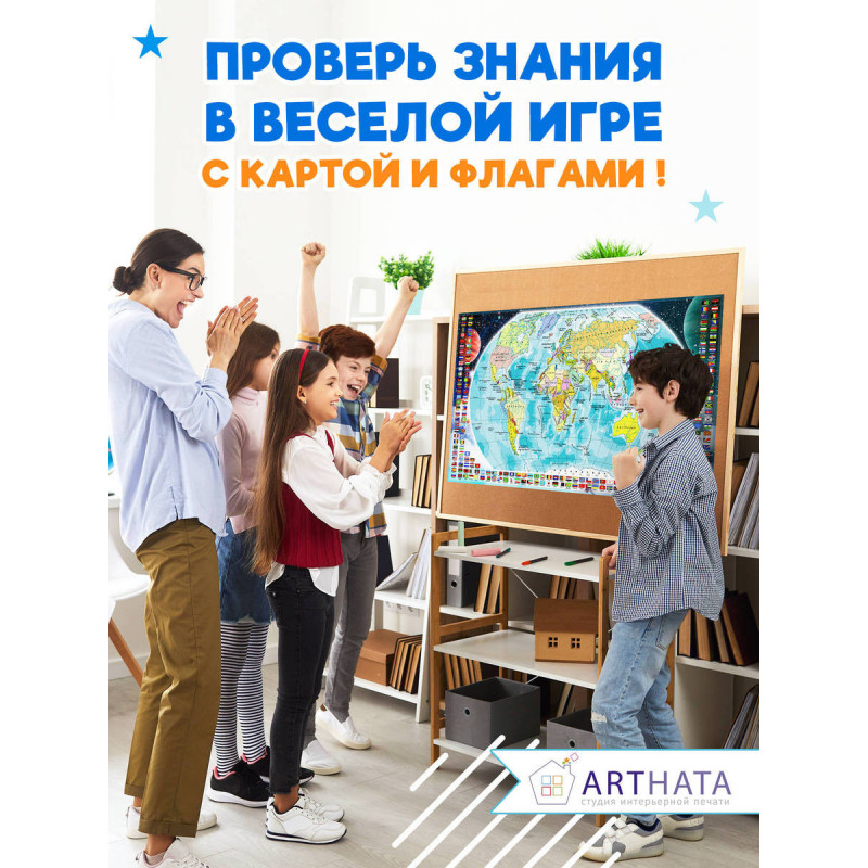 Универсальная карта мира на стену в современном стиле, которая идеально впишется в любой интерьер от лофта до классики