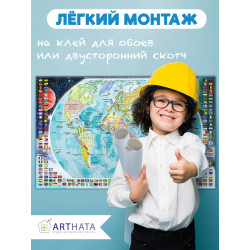 Универсальная карта мира на стену в современном стиле, которая идеально впишется в любой интерьер от лофта до классики