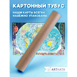 Универсальная карта мира на стену в современном стиле, которая идеально впишется в любой интерьер от лофта до классики