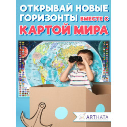 Универсальная карта мира на стену в современном стиле, которая идеально впишется в любой интерьер от лофта до классики