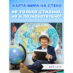 Универсальная карта мира на стену в современном стиле, которая идеально впишется в любой интерьер от лофта до классики