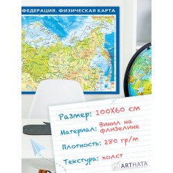 Детализированная географическая карта мира для школьников и студентов, идеальная для подготовки к урокам и экзаменам
