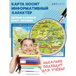 Детализированная географическая карта мира для школьников и студентов, идеальная для подготовки к урокам и экзаменам