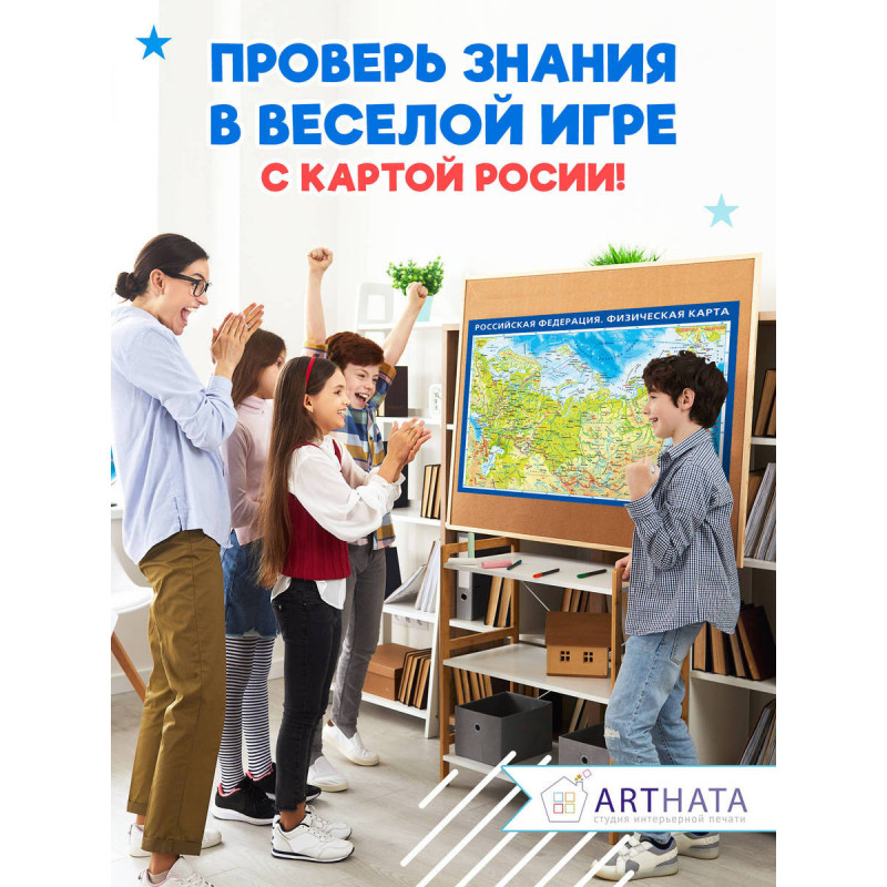 Детализированная географическая карта мира для школьников и студентов, идеальная для подготовки к урокам и экзаменам