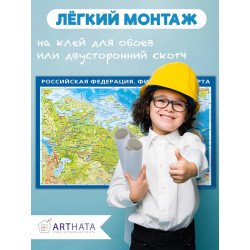 Детализированная географическая карта мира для школьников и студентов, идеальная для подготовки к урокам и экзаменам