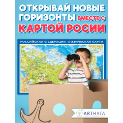 Детализированная географическая карта мира для школьников и студентов, идеальная для подготовки к урокам и экзаменам