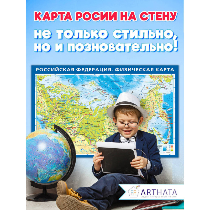 Детализированная географическая карта мира для школьников и студентов, идеальная для подготовки к урокам и экзаменам