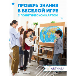Подарочная географическая карта мира в стильном оформлении для любителя путешествий и познания мира на день рождения