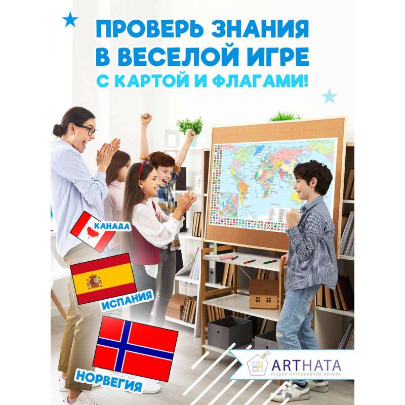 Компактная карта мира на стену 100x60 см для небольшого пространства: детской комнаты, кухни или прихожей