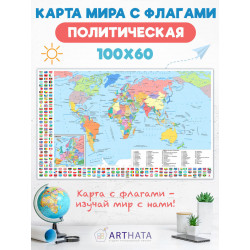 Обучающая интерактивная карта мира для детей в комнату с интересными фактами и яркими иллюстрациями