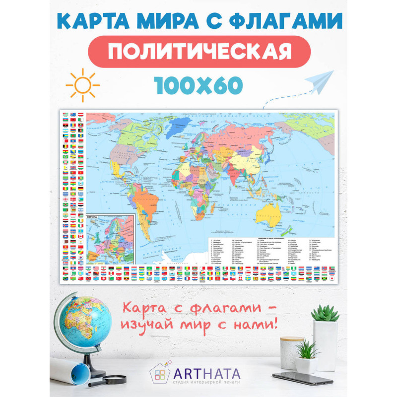 Обучающая интерактивная карта мира для детей в комнату с интересными фактами и яркими иллюстрациями