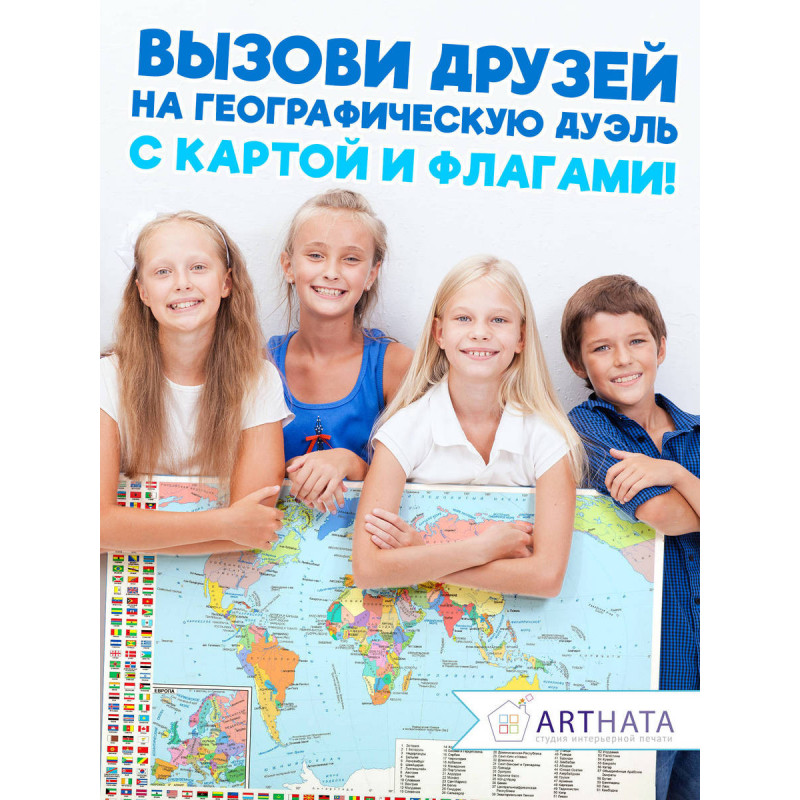 Компактная карта мира на стену 100x60 см для небольшого пространства: детской комнаты, кухни или прихожей