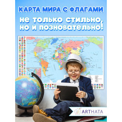 Обучающая интерактивная карта мира для детей в комнату с интересными фактами и яркими иллюстрациями