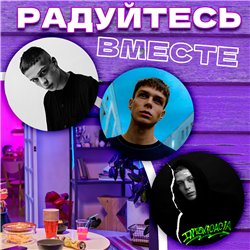Бирдекель подставка под кружку Глеб Калюжный 6 шт.