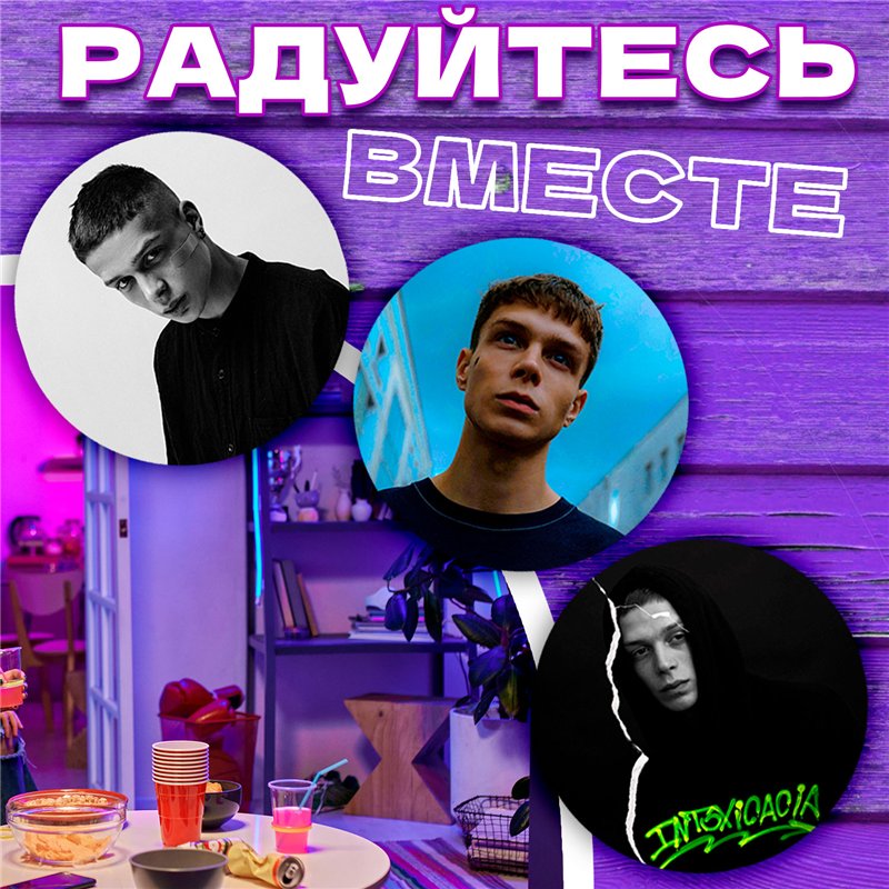 Бирдекель подставка под кружку Глеб Калюжный 6 шт.