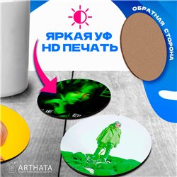 Подставка под кружку Billie Eilish (6 шт.)