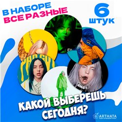 Подставка под кружку Billie Eilish (6 шт.)