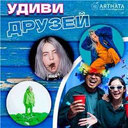 Подставка под кружку Billie Eilish (6 шт.)