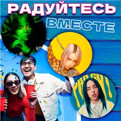 Подставка под кружку Billie Eilish (6 шт.)