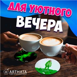 Подставка под кружку Billie Eilish (6 шт.)